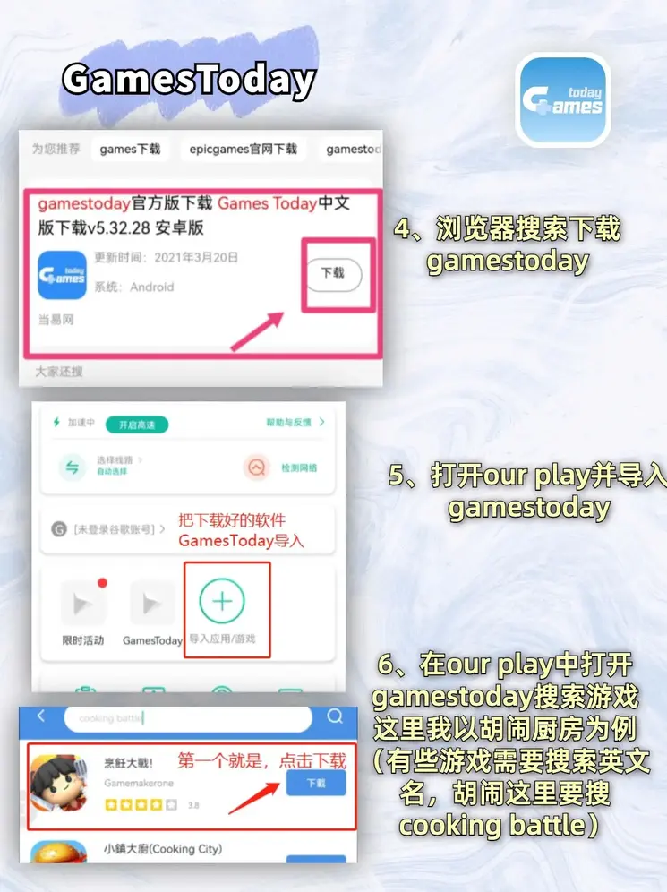 彩易网官网下载截图2